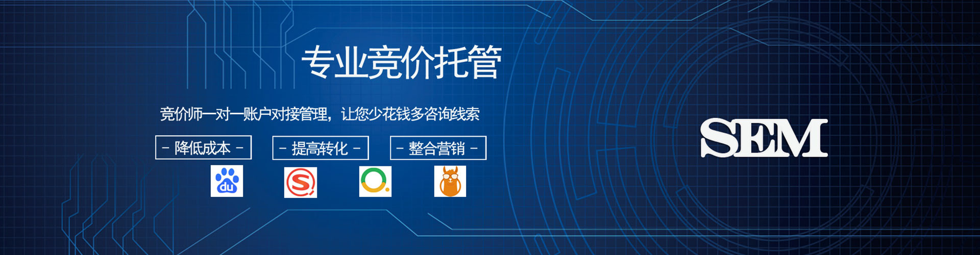 鸡泽信息流优化师