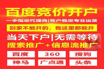 百度竞价广告案例研究：如何实现转化率的大幅提升
