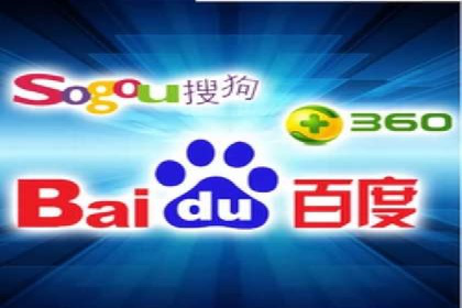 百度推广月费与广告效果关系